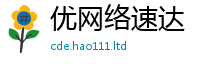天天彩澳门天天彩今晚因7777788888管家婆王中王佛祖天书